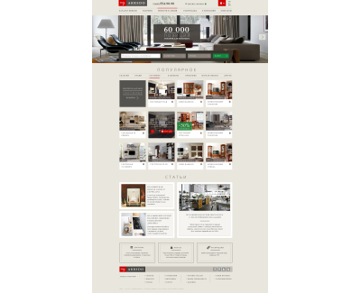 myarredo.ru
