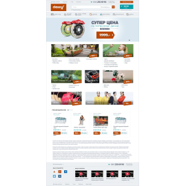 classy.com.ua