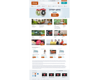 classy.com.ua