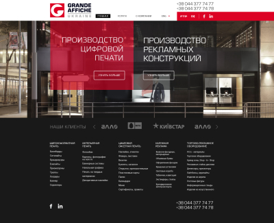 ga.ua