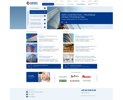 gerc.com.ua