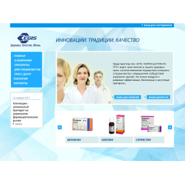 egis.com.ua