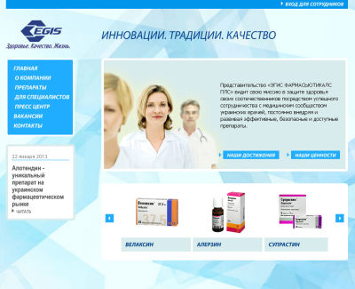 egis.com.ua