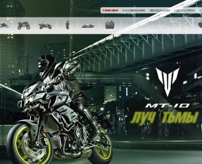yamaha.ua
