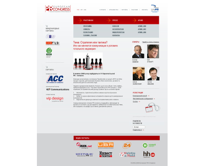prcongress.com.ua