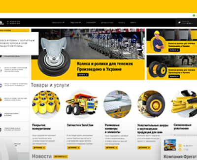 fregat.com.ua