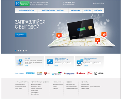 scformula.ua