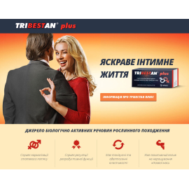 tribestanplus.net/