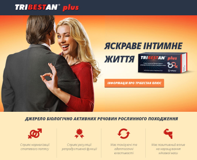 tribestanplus.net/