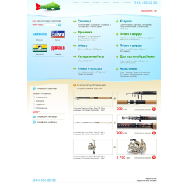 e-klev.com.ua