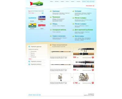 e-klev.com.ua