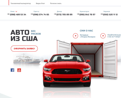 carexpress.ua