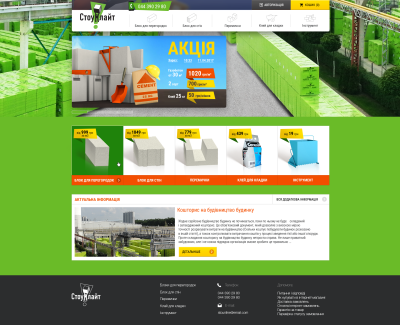 gazoblock.com.ua