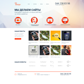 vipdesign.com.ua