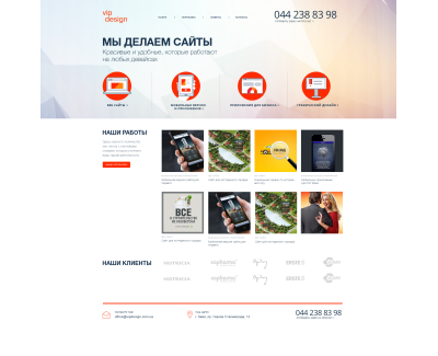 vipdesign.com.ua