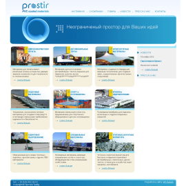 prostirco.kiev.ua