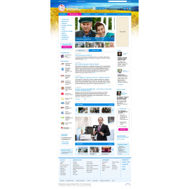 uarp.org