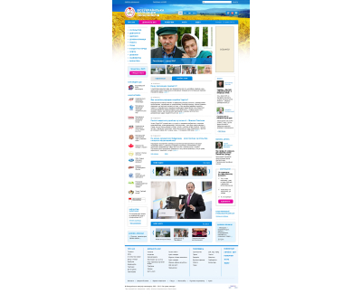 uarp.org