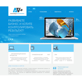 aaplus.com.ua