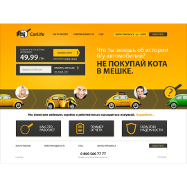 carlife.in.ua
