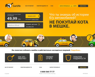 carlife.in.ua