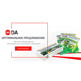 da.ua