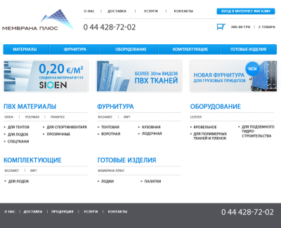 tentmarket.com.ua