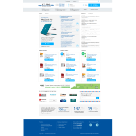 itpro.ua