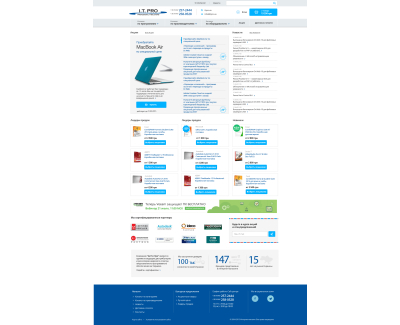 itpro.ua