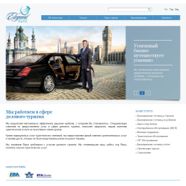 elegant-travel.com.ua