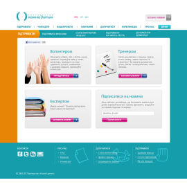 p4ec.org.ua
