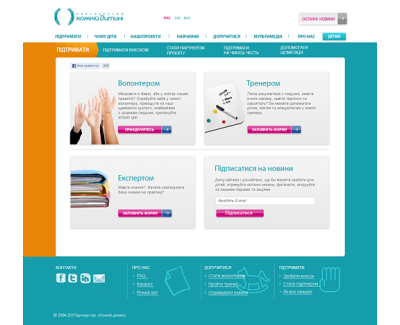 p4ec.org.ua
