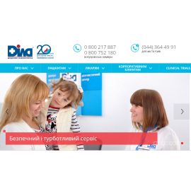 dila.ua