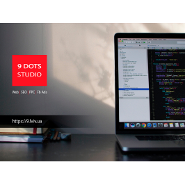 9 Dots Studio Lviv