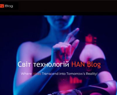 Багатосторінковий сайт-блог «HanBlog»