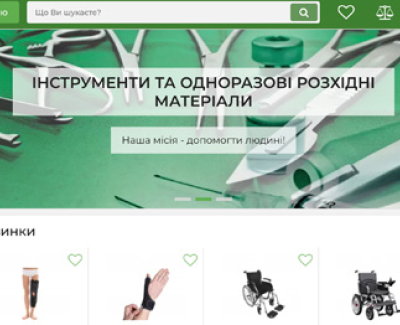 Інтернет-магазин «Мелтехніка»