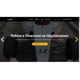 Офіційний сайт агентства із працевлаштування за кордоном В-груп