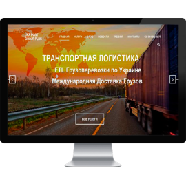  Транспортная Логистика