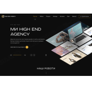High End Agency