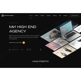 High End Agency