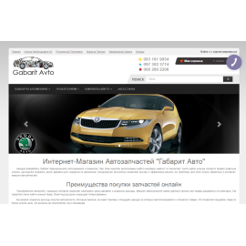 Ведение контекстной рекламы в Google и Яндекс