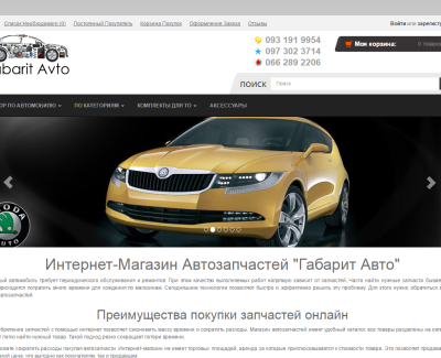 Ведение контекстной рекламы в Google и Яндекс