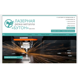 Корпоративный сайт ООО ПТП 