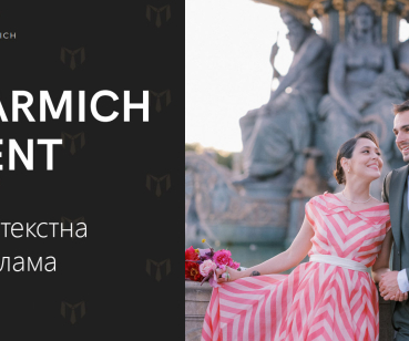 Контекстна реклама для сервісу оренди костюмів