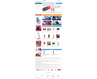 TermoShop