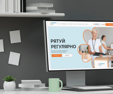 Розробка сайту для благодійного фонду HelpGroup