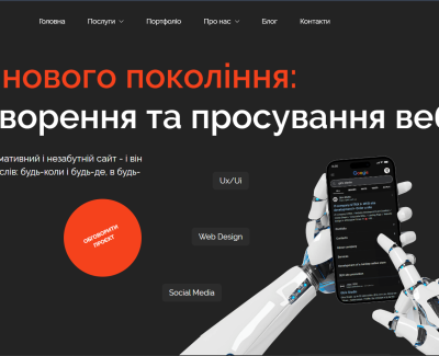 GTRIX | New site