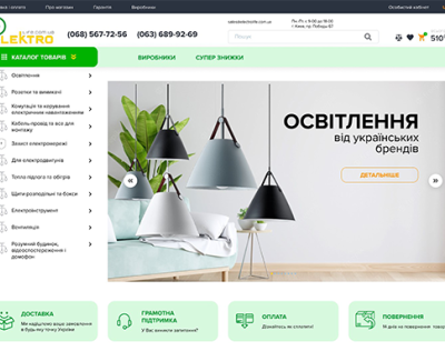 Elektrolife - інтернет-магазин електротоварів