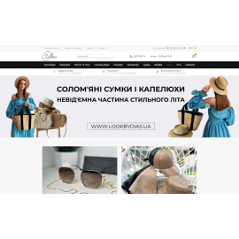 Look By Dias - інтернет-магазин аксесуарів