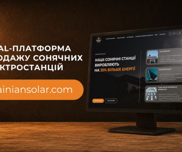 Платформа для продажу сонячних електростанцій Ukrainian Solar